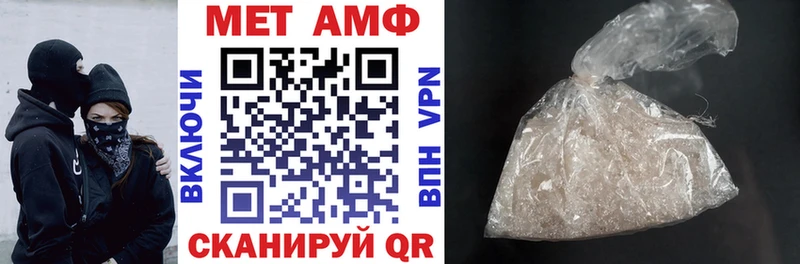 МЕГА зеркало  Морозовск  АМФЕТАМИН 98%  где найти наркотики 