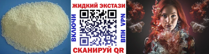 БУТИРАТ бутик  Морозовск 