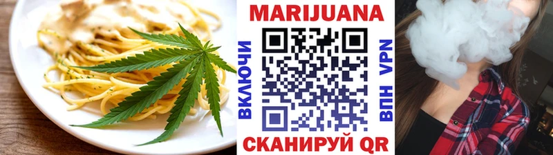 Cannafood марихуана  Морозовск 
