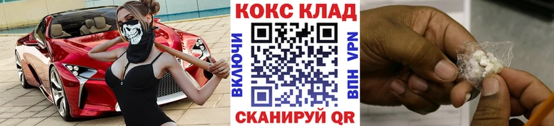 купить   Морозовск  КОКАИН 98% 