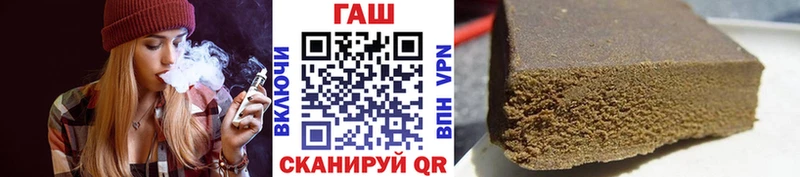 где найти наркотики  Морозовск  ГАШИШ hashish 
