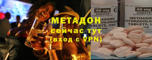ешки Армянск