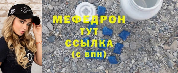 МДМА Балабаново