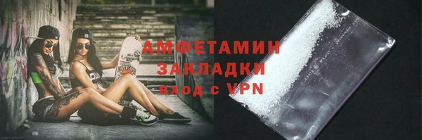 МДМА Балабаново