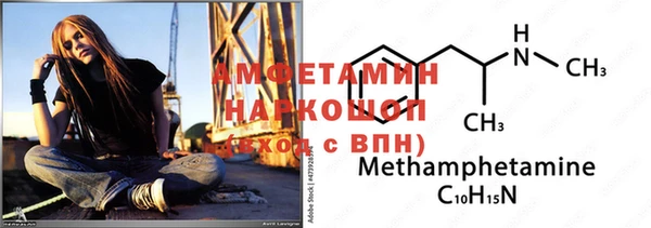 ешки Армянск