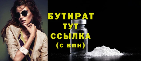 круглые Балахна