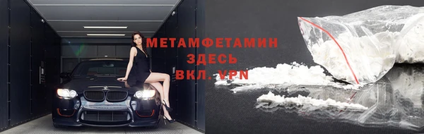 МДМА Балабаново