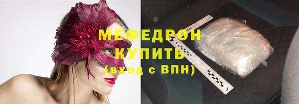 круглые Балахна