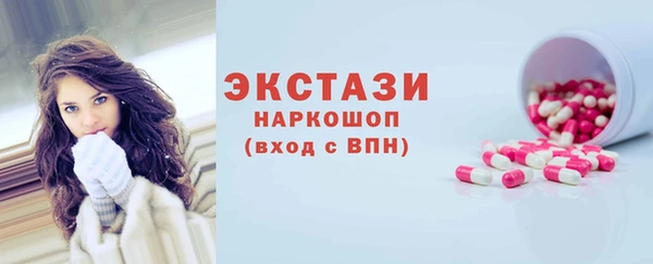 ешки Армянск