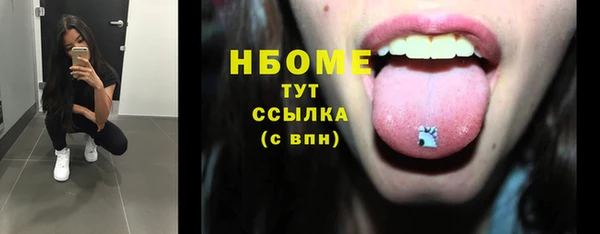 ешки Армянск