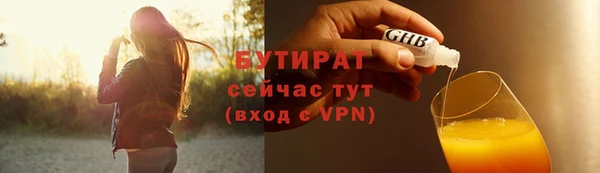 гидра Аркадак