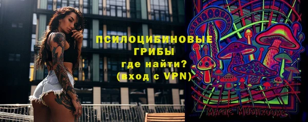 МДМА Балабаново