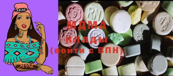 МДМА Балабаново