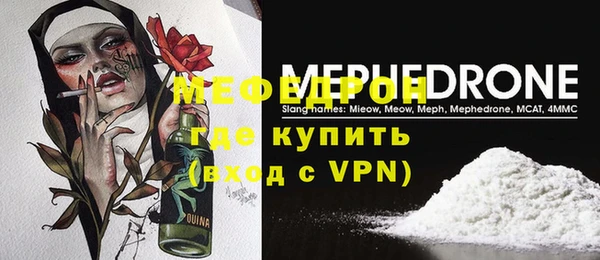 МДМА Балабаново