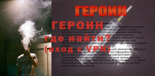 МДМА Балабаново