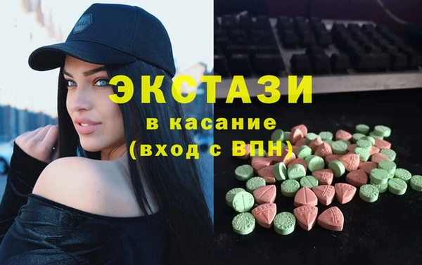 гидра Аркадак
