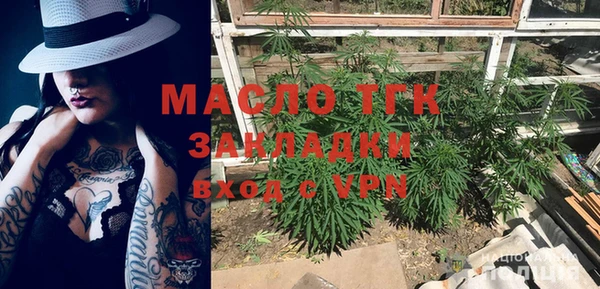 круглые Балахна