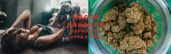 МДМА Балабаново