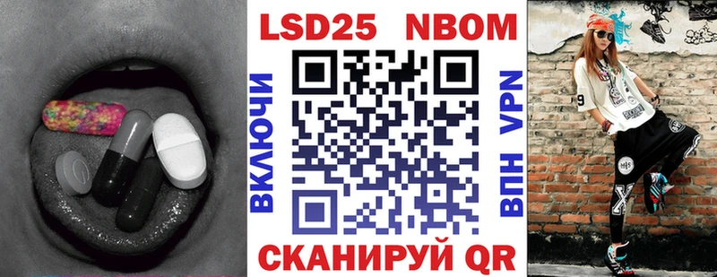 LSD-25 экстази ecstasy  даркнет сайт  Морозовск 