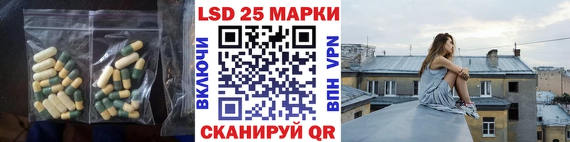 ЛСД экстази ecstasy Морозовск