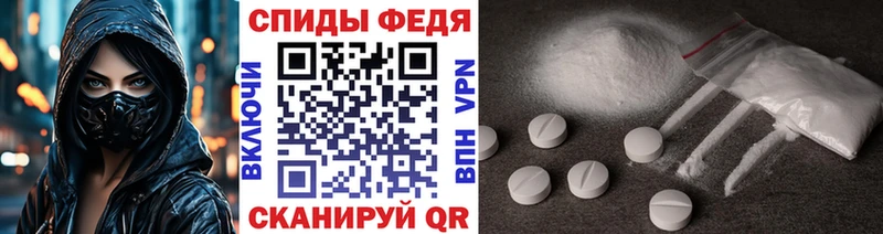 Первитин Декстрометамфетамин 99.9%  Морозовск 